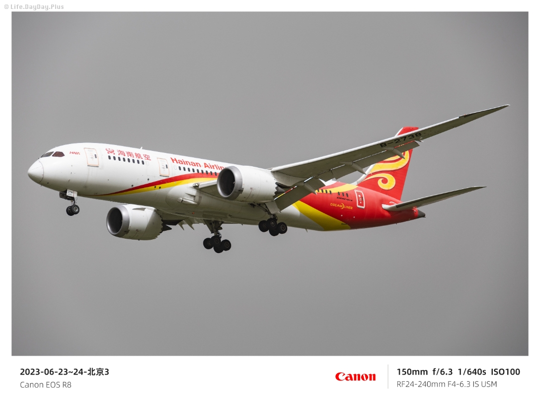 2024-06-23~24-北京7