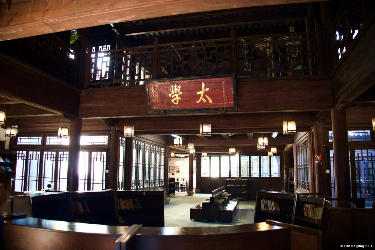 太学
